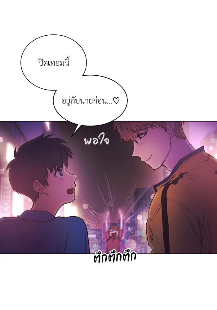 อย่าล้อเล่นกับหัวใจ ตอนที่ 55 รูปที่ 37