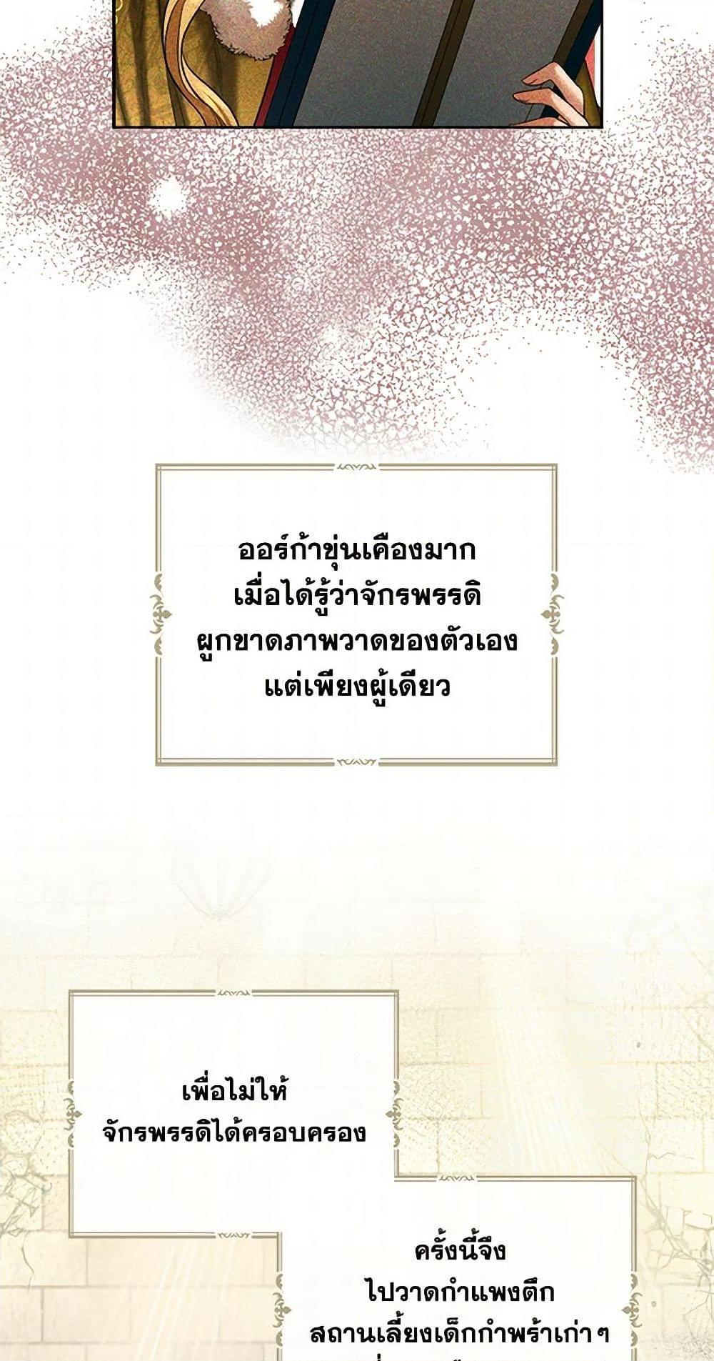 Manga-lc-com อ่านมังงะ อ่านการ์ตูน ออนไลน์ ฟรี The Duchess’s Contract Marriage ตอนที่ 1 2 3 4 5 6 7 8 9 10 11 12 13 14 ฟรี ไม่มีโฆษณา Manga-lc - อ่าน มังงะ อ่าน การ์ตูน ออนไลน์ อ่านมังงะ ฟรี