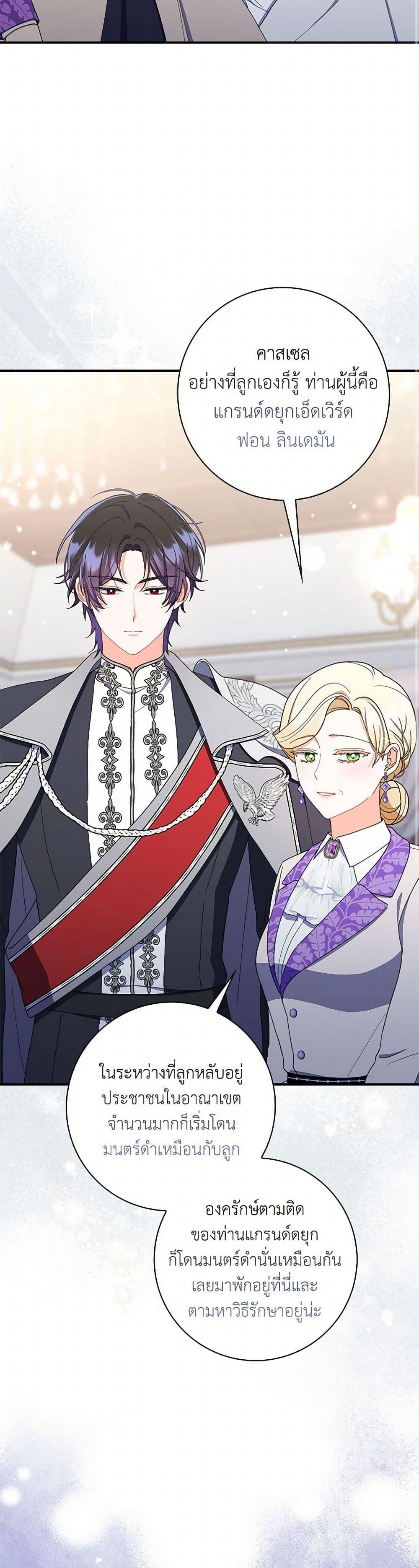 Manga-lc-com อ่านมังงะ อ่านการ์ตูน ออนไลน์ ฟรี I Listened to My Husband and Brought In a Lover ตอนที่ 1 2 3 4 5 6 7 8 9 10 11 12 13 14 ฟรี ไม่มีโฆษณา Manga-lc - อ่าน มังงะ อ่าน การ์ตูน ออนไลน์ อ่านมังงะ ฟรี