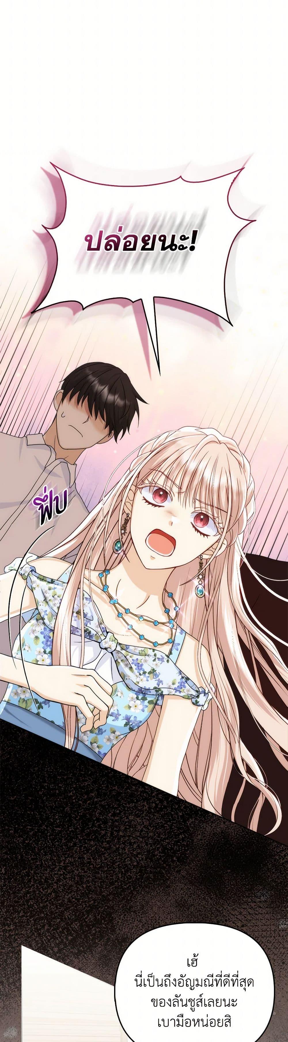 Manga-lc-com อ่านมังงะ อ่านการ์ตูน ออนไลน์ ฟรี Loved by the Villains ตอนที่ 1 2 3 4 5 6 7 8 9 10 11 12 13 14 ฟรี ไม่มีโฆษณา Manga-lc - อ่าน มังงะ อ่าน การ์ตูน ออนไลน์ อ่านมังงะ ฟรี