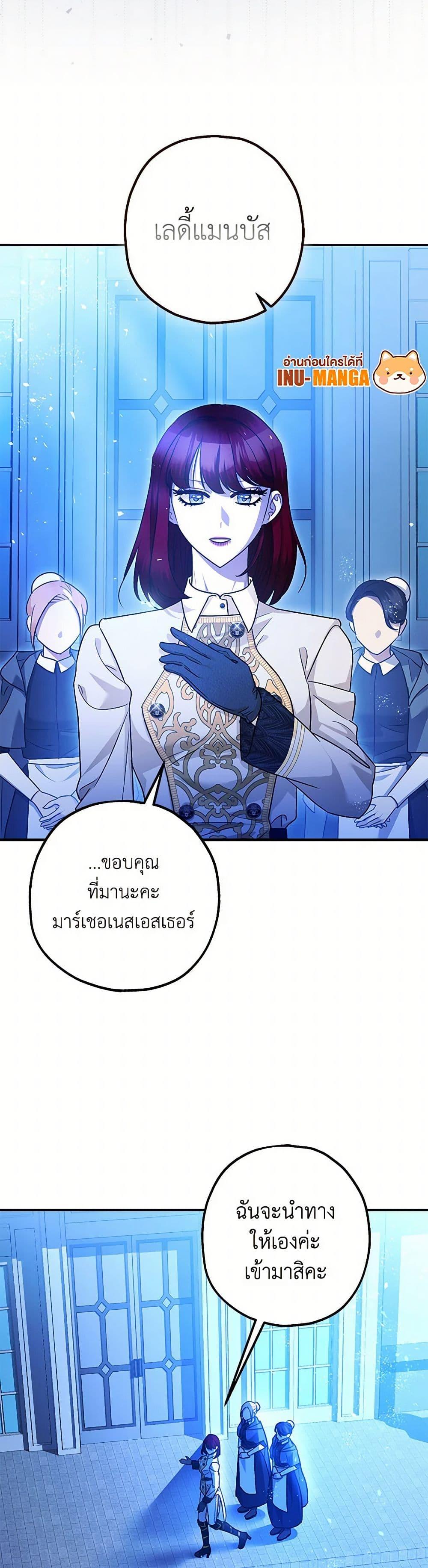 Manga-lc-com อ่านมังงะ อ่านการ์ตูน ออนไลน์ ฟรี The Tyrant’s Tranquilizer ตอนที่ 1 2 3 4 5 6 7 8 9 10 11 12 13 14 ฟรี ไม่มีโฆษณา Manga-lc - อ่าน มังงะ อ่าน การ์ตูน ออนไลน์ อ่านมังงะ ฟรี