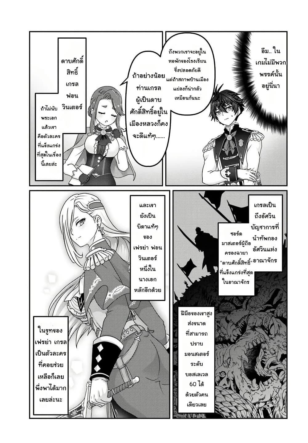 Manga-lc-com อ่านมังงะ อ่านการ์ตูน ออนไลน์ ฟรี Mob Dakedo Saikyou wo Mezashimasu! ~Game Sekai ni Tensei shita Ore wa Jiyuu ni Tsuyosa wo Oimotomeru~ ตอนที่ 1 2 3 4 5 6 7 8 9 10 11 12 13 14 ฟรี ไม่มีโฆษณา Manga-lc - อ่าน มังงะ อ่าน การ์ตูน ออนไลน์ อ่านมังงะ ฟรี