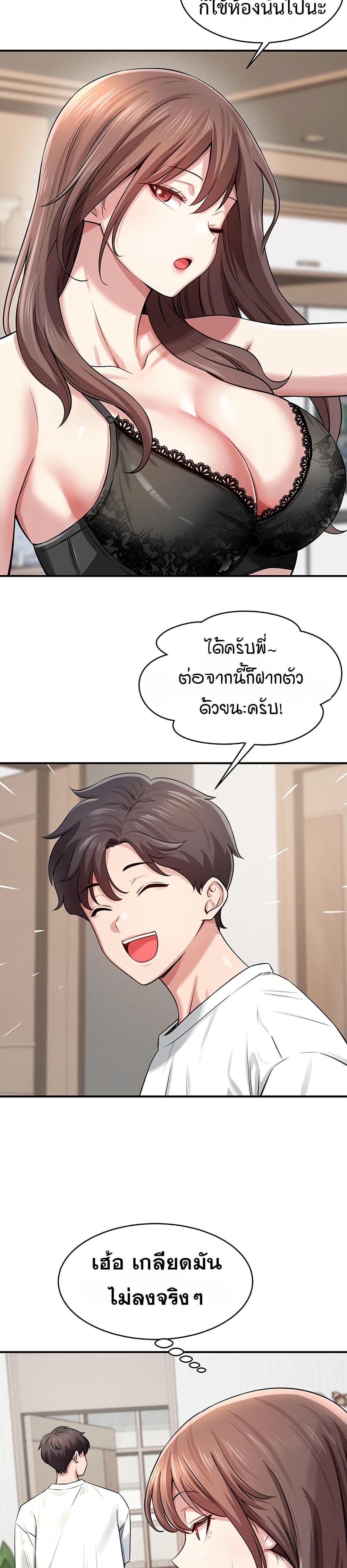 Doujin-Lc- อ่าน โดจิน มังฮวา เกาหลี ญี่ปุ่น จีน แปลไทย Taming ตอนที่ 1 2 3 4 5 6 7 8 9 10 11 12 13 14 ฟรี ไม่มีโฆษณา อ่าน โดจิน Manhwa เกาหลี ญี่ปุ่น จีน เรามีครบ คัดมาให้เน้นๆ โดจิน 18+ รับประกันความฟินโดย  Doujin Lc