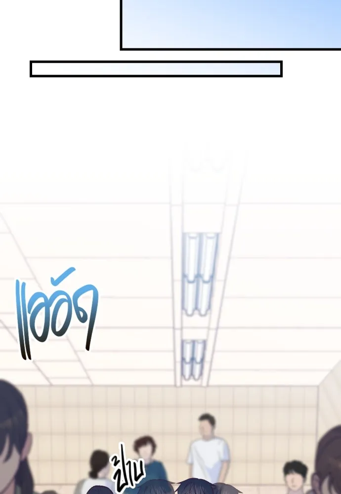 รักกันคนละครึ่งทาง ตอนที่ 33 รูปที่ 35