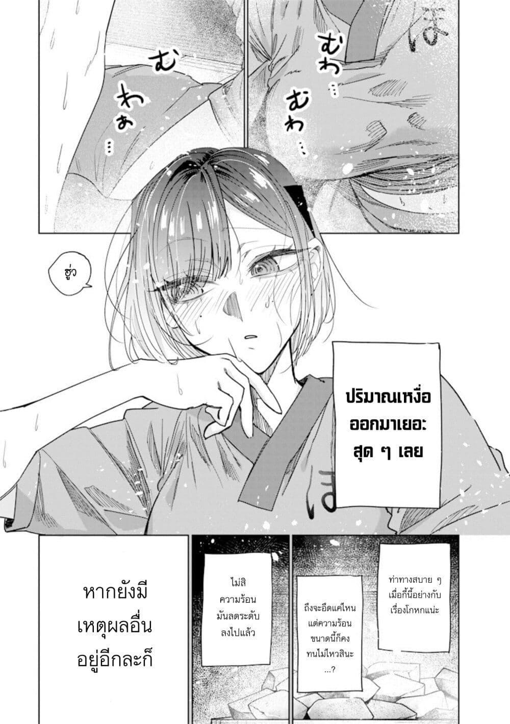 Manga-lc-com อ่านมังงะ อ่านการ์ตูน ออนไลน์ ฟรี Namaiki na Gal Ane wo Wakaraseru Hanashi ตอนที่ 1 2 3 4 5 6 7 8 9 10 11 12 13 14 ฟรี ไม่มีโฆษณา Manga-lc - อ่าน มังงะ อ่าน การ์ตูน ออนไลน์ อ่านมังงะ ฟรี