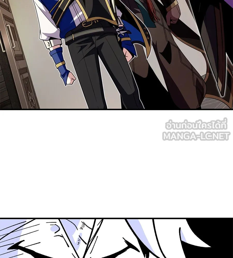 จอมเวทเกิดใหม่ในรอบ 66666 ปี ตอนที่ 152 รูปที่ 60