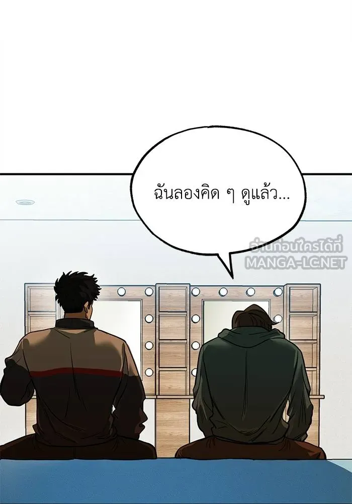 v ตอนที่ 26 รูปที่ 30