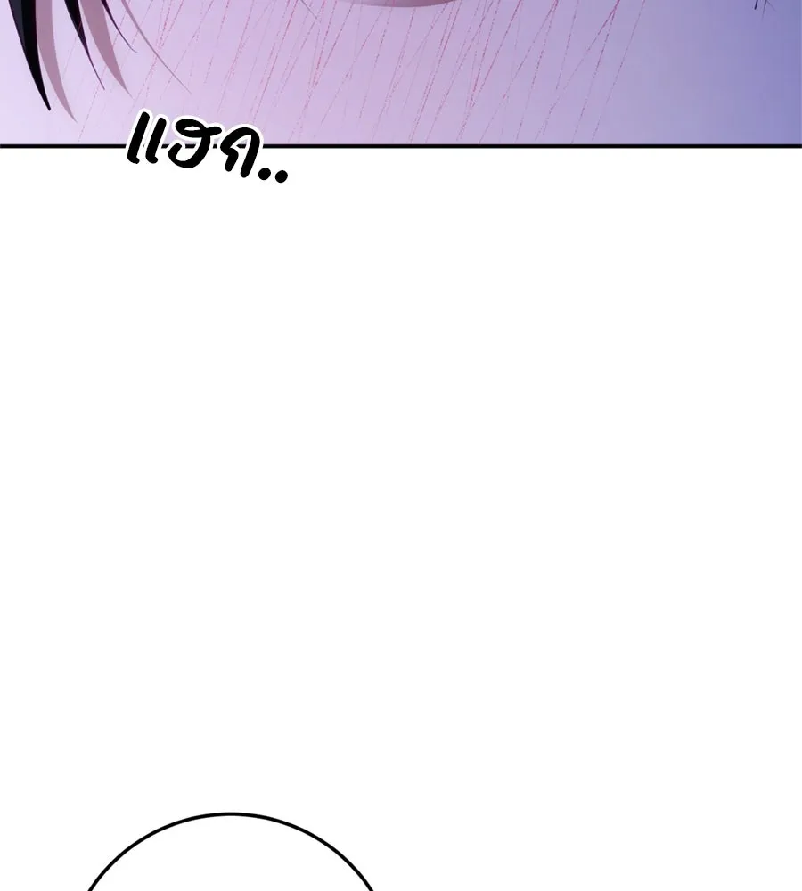 เบื้องหลังรอยยิ้มของเจ้าหญิง ตอนที่ 28 รูปที่ 172