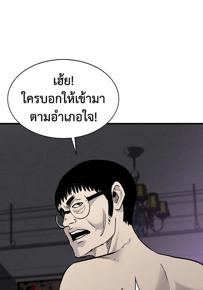 มีนา เกิดมาล่า ตอนที่ 74 รูปที่ 35