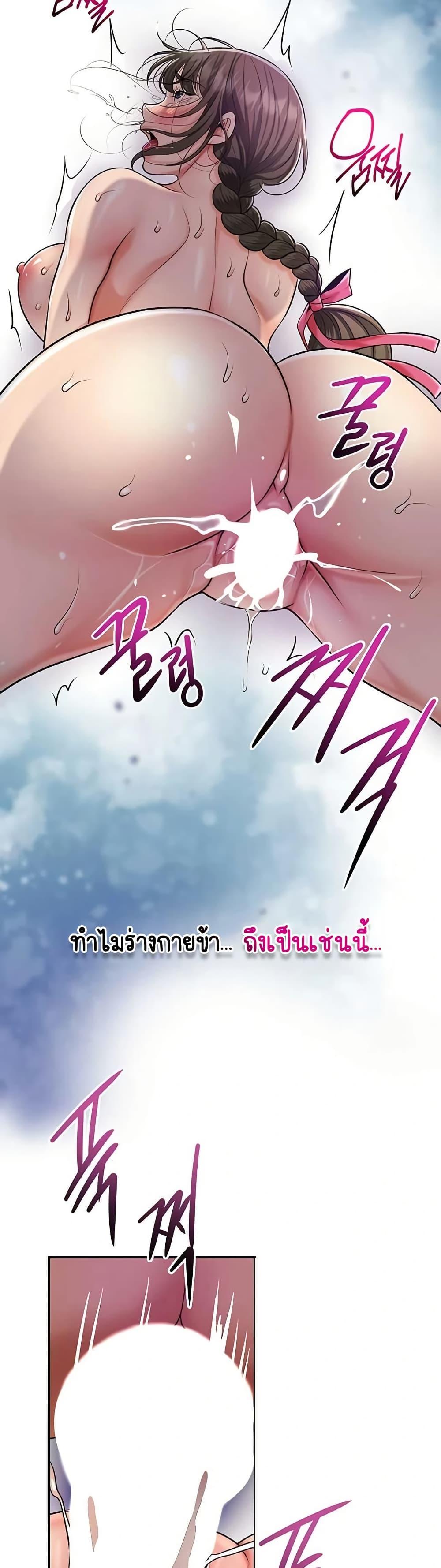 Doujin-Lc- อ่าน โดจิน มังฮวา เกาหลี ญี่ปุ่น จีน แปลไทย Brothel ตอนที่ 1 2 3 4 5 6 7 8 9 10 11 12 13 14 ฟรี ไม่มีโฆษณา อ่าน โดจิน Manhwa เกาหลี ญี่ปุ่น จีน เรามีครบ คัดมาให้เน้นๆ โดจิน 18+ รับประกันความฟินโดย  Doujin Lc