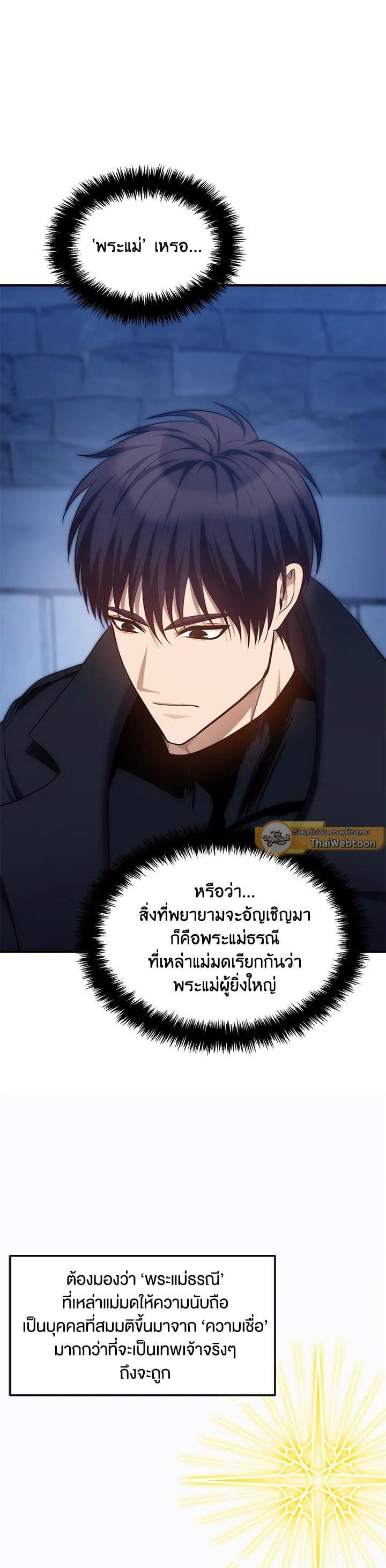 Manga-lc-com อ่านมังงะ อ่านการ์ตูน ออนไลน์ ฟรี Second Life Ranker ตอนที่ 1 2 3 4 5 6 7 8 9 10 11 12 13 14 ฟรี ไม่มีโฆษณา Manga-lc - อ่าน มังงะ อ่าน การ์ตูน ออนไลน์ อ่านมังงะ ฟรี