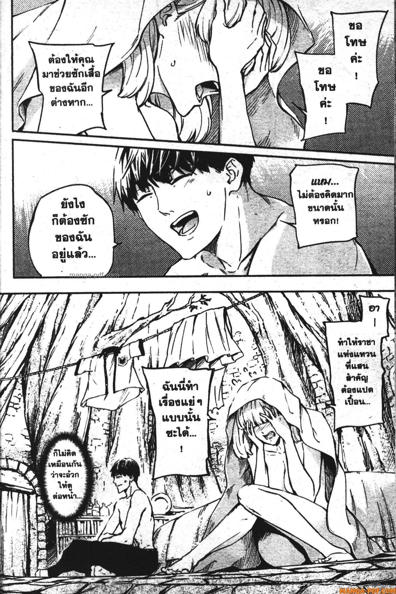 Manga-lc-com อ่านมังงะ อ่านการ์ตูน ออนไลน์ ฟรี Kekkon Yubiwa Monogatari ตอนที่ 1 2 3 4 5 6 7 8 9 10 11 12 13 14 ฟรี ไม่มีโฆษณา Manga-lc - อ่าน มังงะ อ่าน การ์ตูน ออนไลน์ อ่านมังงะ ฟรี