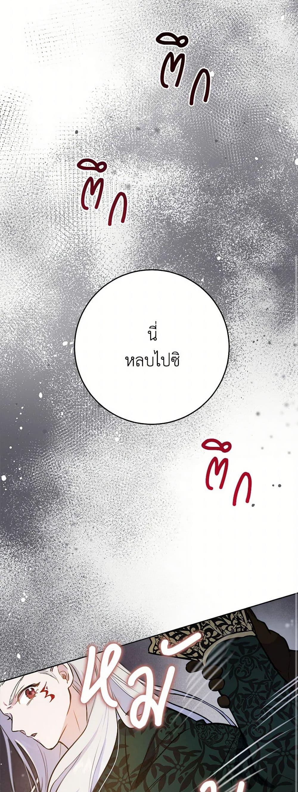 Manga-lc-com อ่านมังงะ อ่านการ์ตูน ออนไลน์ ฟรี The Heiress’s Double Life ตอนที่ 1 2 3 4 5 6 7 8 9 10 11 12 13 14 ฟรี ไม่มีโฆษณา Manga-lc - อ่าน มังงะ อ่าน การ์ตูน ออนไลน์ อ่านมังงะ ฟรี