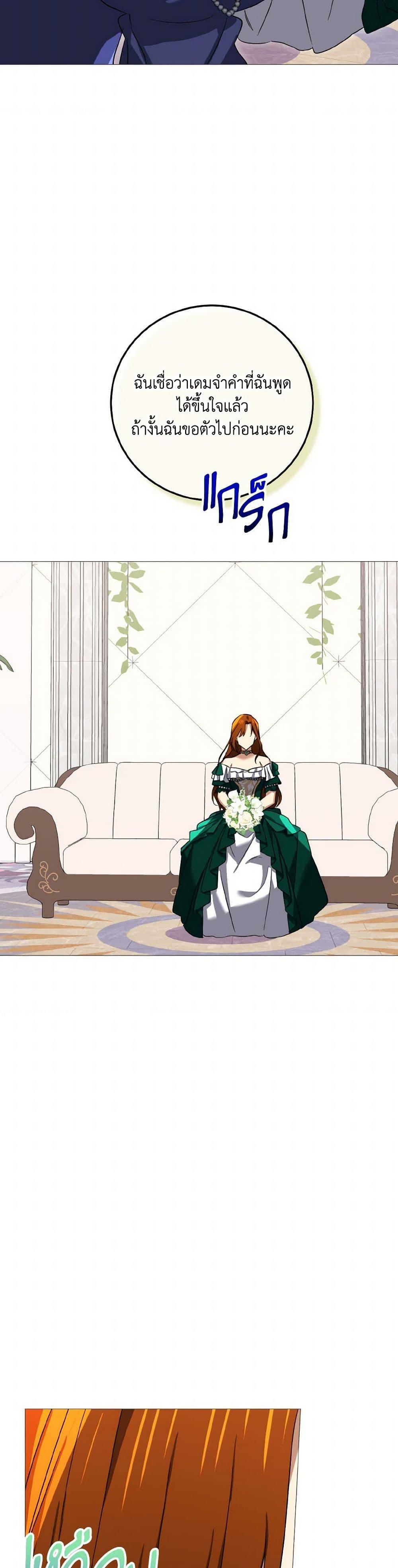 Manga-lc-com อ่านมังงะ อ่านการ์ตูน ออนไลน์ ฟรี Don’t Mess With My Duke Dubless! ตอนที่ 1 2 3 4 5 6 7 8 9 10 11 12 13 14 ฟรี ไม่มีโฆษณา Manga-lc - อ่าน มังงะ อ่าน การ์ตูน ออนไลน์ อ่านมังงะ ฟรี