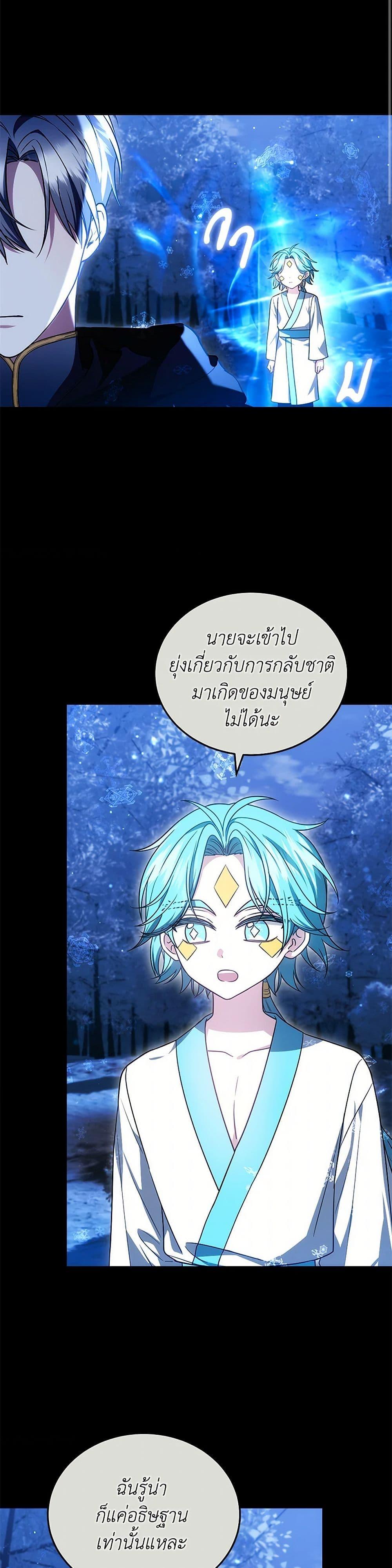 Manga-lc-com อ่านมังงะ อ่านการ์ตูน ออนไลน์ ฟรี The Male Lead’s Nephew Loves Me So Much ตอนที่ 1 2 3 4 5 6 7 8 9 10 11 12 13 14 ฟรี ไม่มีโฆษณา Manga-lc - อ่าน มังงะ อ่าน การ์ตูน ออนไลน์ อ่านมังงะ ฟรี