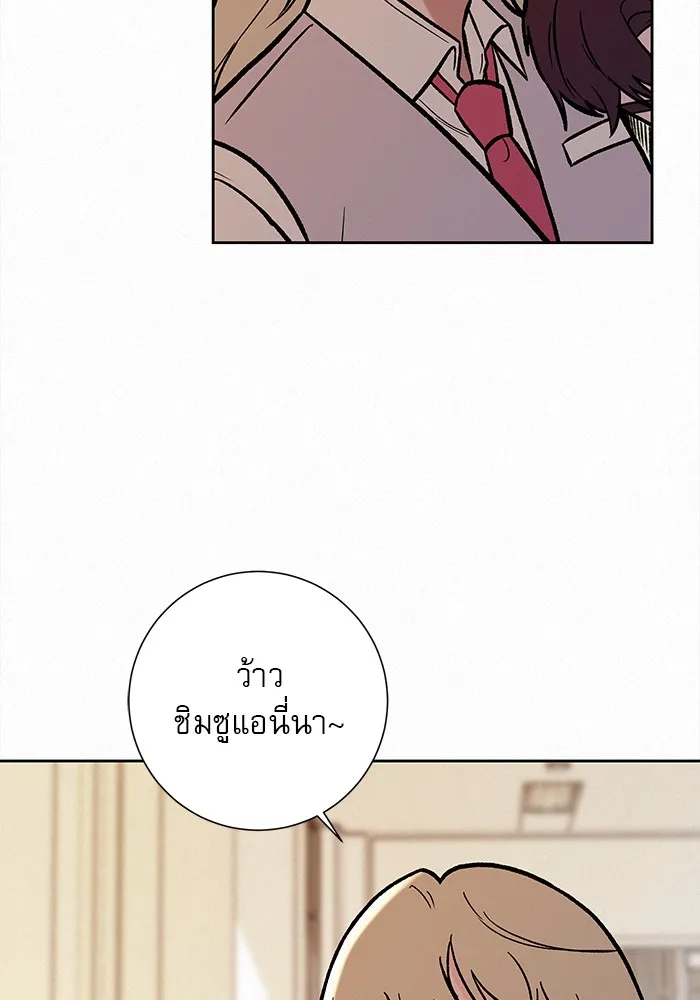 ปฏิบัติการรักวุ่นหัวใจ ตอนที่ 3 รูปที่ 71
