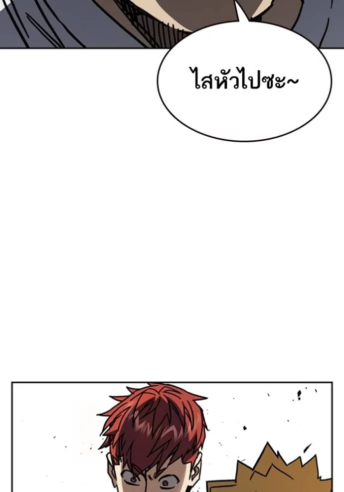 Study Grouo ตอนที่ 1 รูปที่ 143