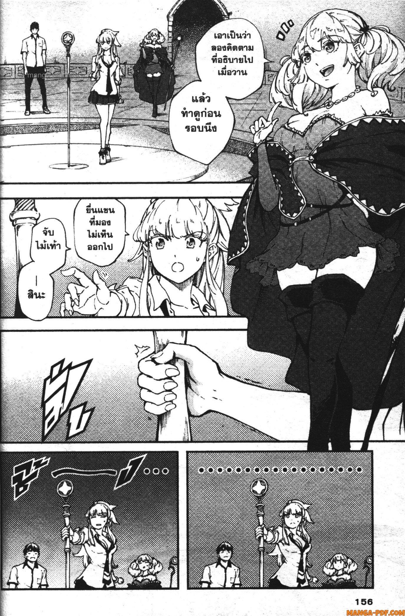 Manga-lc-com อ่านมังงะ อ่านการ์ตูน ออนไลน์ ฟรี Kekkon Yubiwa Monogatari ตอนที่ 1 2 3 4 5 6 7 8 9 10 11 12 13 14 ฟรี ไม่มีโฆษณา Manga-lc - อ่าน มังงะ อ่าน การ์ตูน ออนไลน์ อ่านมังงะ ฟรี