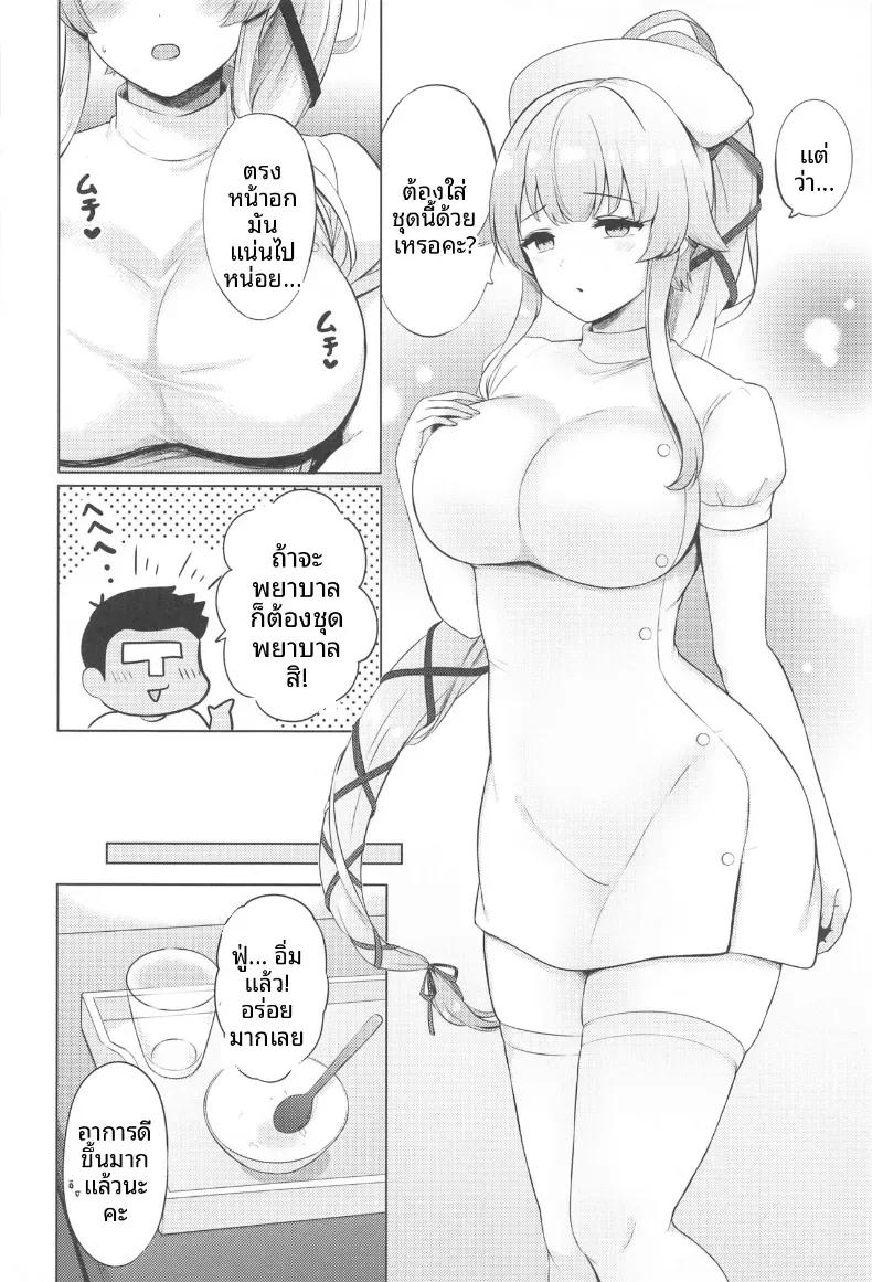 Doujin-Lc- อ่าน โดจิน มังฮวา เกาหลี ญี่ปุ่น จีน แปลไทย พยาบาลยูระจะดูแลคุณเอง (Nanashiki Fuka) ตอนที่ 1 2 3 4 5 6 7 8 9 10 11 12 13 14 ฟรี ไม่มีโฆษณา อ่าน โดจิน Manhwa เกาหลี ญี่ปุ่น จีน เรามีครบ คัดมาให้เน้นๆ โดจิน 18+ รับประกันความฟินโดย  Doujin Lc