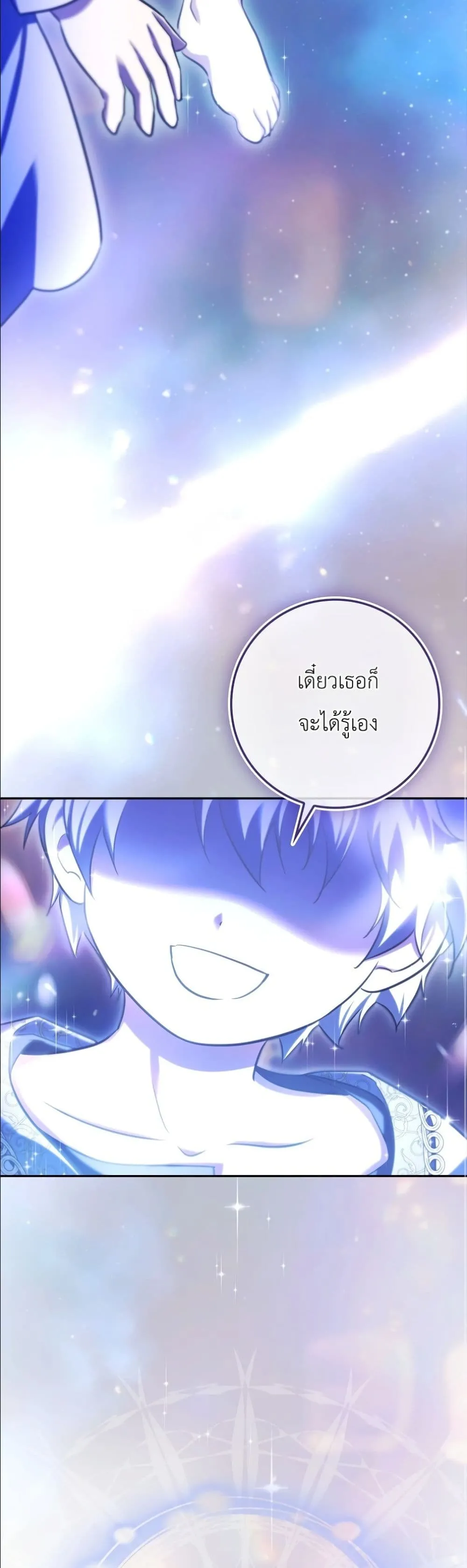 Manga-lc-com อ่านมังงะ อ่านการ์ตูน ออนไลน์ ฟรี I Am the 5-Year-Old Spy Who Kidnapped the Villain ตอนที่ 1 2 3 4 5 6 7 8 9 10 11 12 13 14 ฟรี ไม่มีโฆษณา Manga-lc - อ่าน มังงะ อ่าน การ์ตูน ออนไลน์ อ่านมังงะ ฟรี