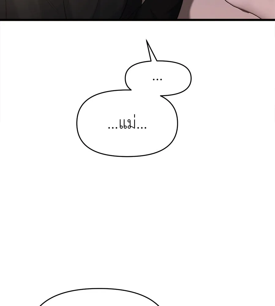 ปรารถนารักอันงดงาม ตอนที่ 41 รูปที่ 44