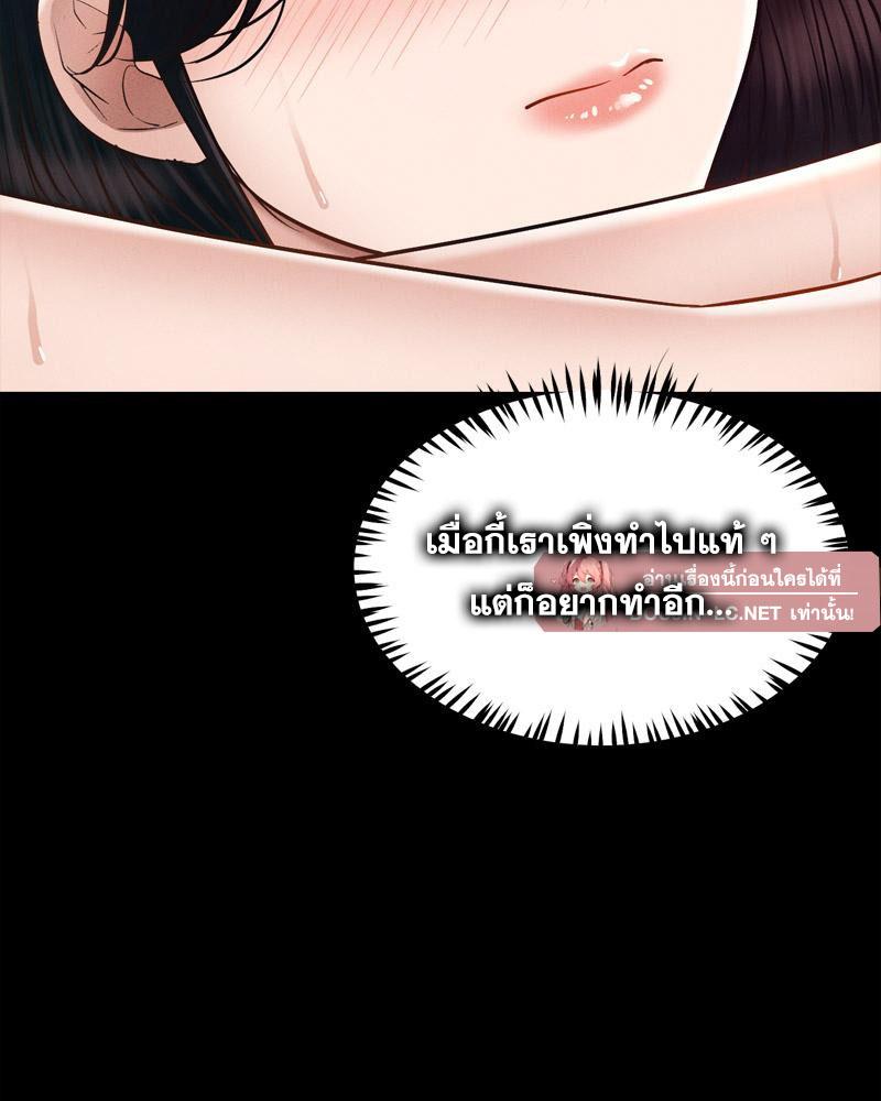 Doujin-Lc- อ่าน โดจิน มังฮวา เกาหลี ญี่ปุ่น จีน แปลไทย sweet home ตอนที่ 1 2 3 4 5 6 7 8 9 10 11 12 13 14 ฟรี ไม่มีโฆษณา อ่าน โดจิน Manhwa เกาหลี ญี่ปุ่น จีน เรามีครบ คัดมาให้เน้นๆ โดจิน 18+ รับประกันความฟินโดย  Doujin Lc