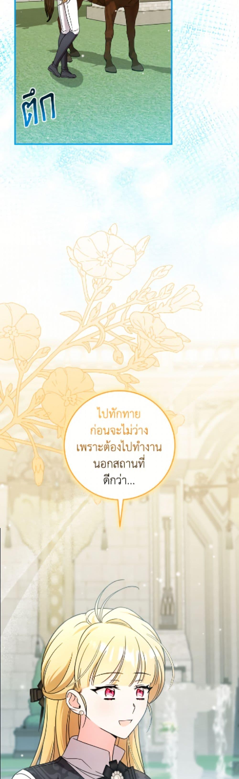 Manga-lc-com อ่านมังงะ อ่านการ์ตูน ออนไลน์ ฟรี Baby Pharmacist Princess ตอนที่ 1 2 3 4 5 6 7 8 9 10 11 12 13 14 ฟรี ไม่มีโฆษณา Manga-lc - อ่าน มังงะ อ่าน การ์ตูน ออนไลน์ อ่านมังงะ ฟรี