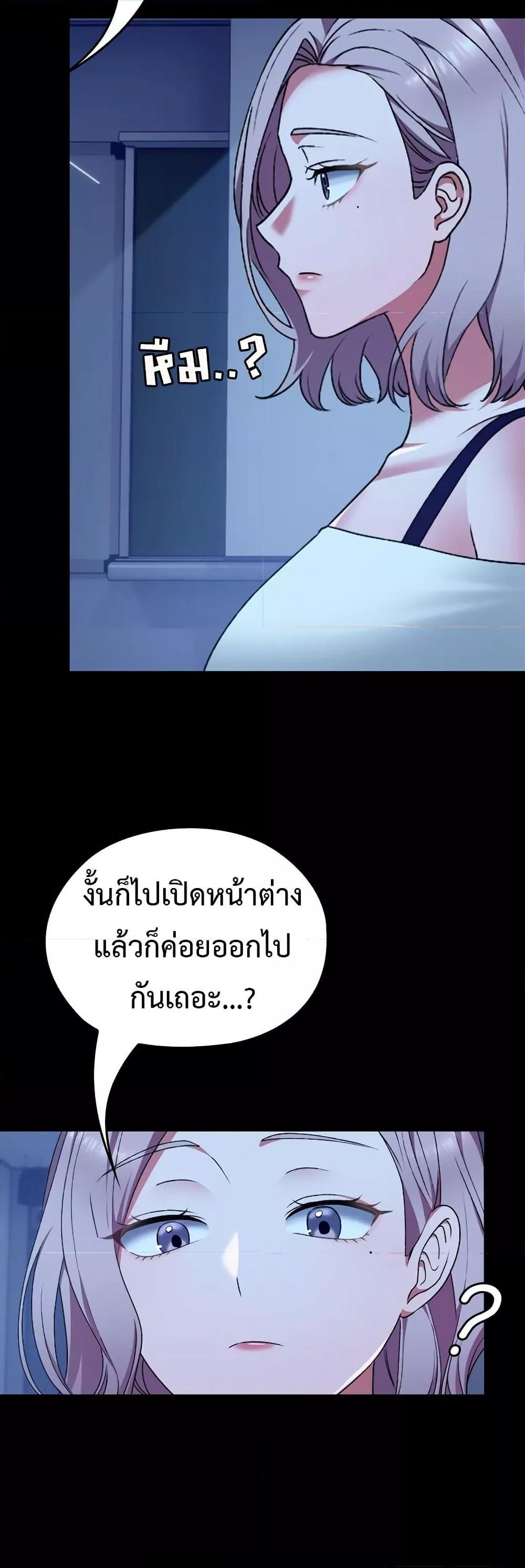 Doujin-Lc- อ่าน โดจิน มังฮวา เกาหลี ญี่ปุ่น จีน แปลไทย Keep It a Secret in School ตอนที่ 1 2 3 4 5 6 7 8 9 10 11 12 13 14 ฟรี ไม่มีโฆษณา อ่าน โดจิน Manhwa เกาหลี ญี่ปุ่น จีน เรามีครบ คัดมาให้เน้นๆ โดจิน 18+ รับประกันความฟินโดย  Doujin Lc