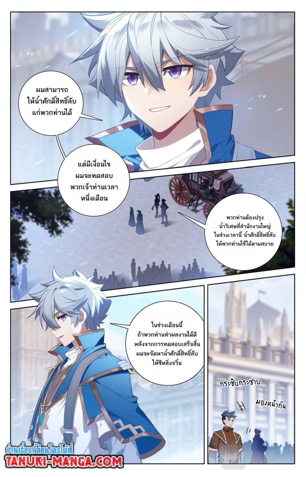 Manga-lc-com อ่านมังงะ อ่านการ์ตูน ออนไลน์ ฟรี Absolute Resonance ตอนที่ 1 2 3 4 5 6 7 8 9 10 11 12 13 14 ฟรี ไม่มีโฆษณา Manga-lc - อ่าน มังงะ อ่าน การ์ตูน ออนไลน์ อ่านมังงะ ฟรี