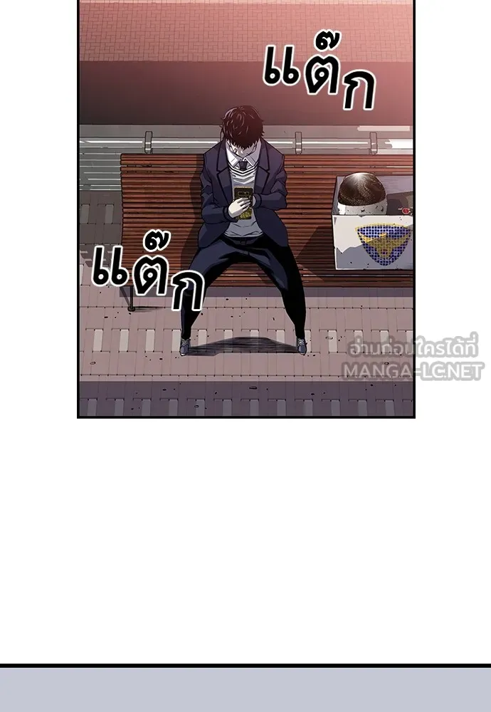 King Game ตอนที่ 1 จะใช้อย่างดี รูปที่ 165