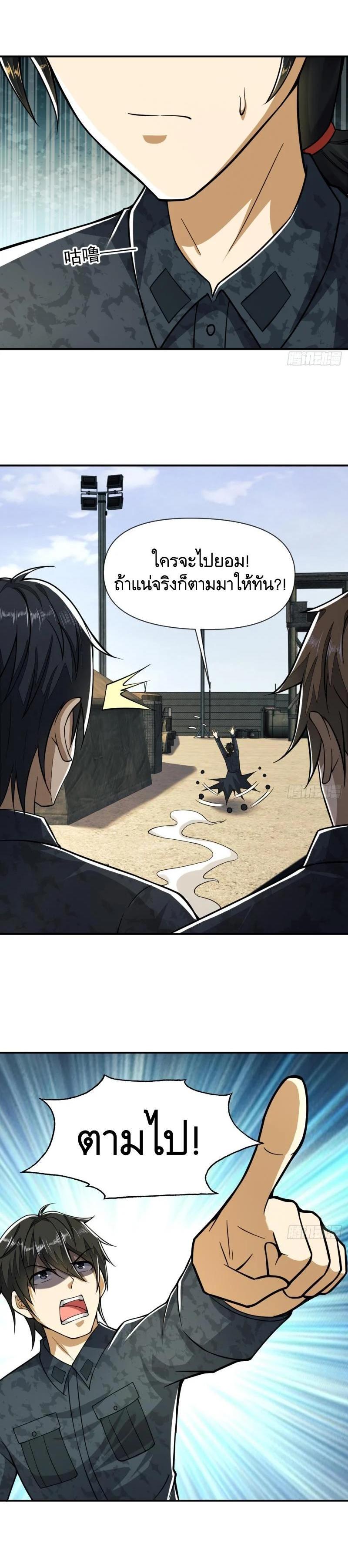 Manga-lc-com อ่านมังงะ อ่านการ์ตูน ออนไลน์ ฟรี The First Order ตอนที่ 1 2 3 4 5 6 7 8 9 10 11 12 13 14 ฟรี ไม่มีโฆษณา Manga-lc - อ่าน มังงะ อ่าน การ์ตูน ออนไลน์ อ่านมังงะ ฟรี