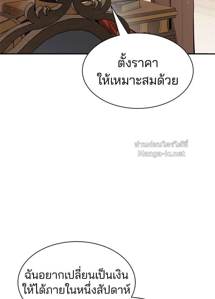 Doujin-Lc- อ่าน โดจิน มังฮวา เกาหลี ญี่ปุ่น จีน แปลไทย ผู้พิชิตเกมป้องกันฐาน ตอนที่ 1 2 3 4 5 6 7 8 9 10 11 12 13 14 ฟรี ไม่มีโฆษณา อ่าน โดจิน Manhwa เกาหลี ญี่ปุ่น จีน เรามีครบ คัดมาให้เน้นๆ โดจิน 18+ รับประกันความฟินโดย Doujin Lc