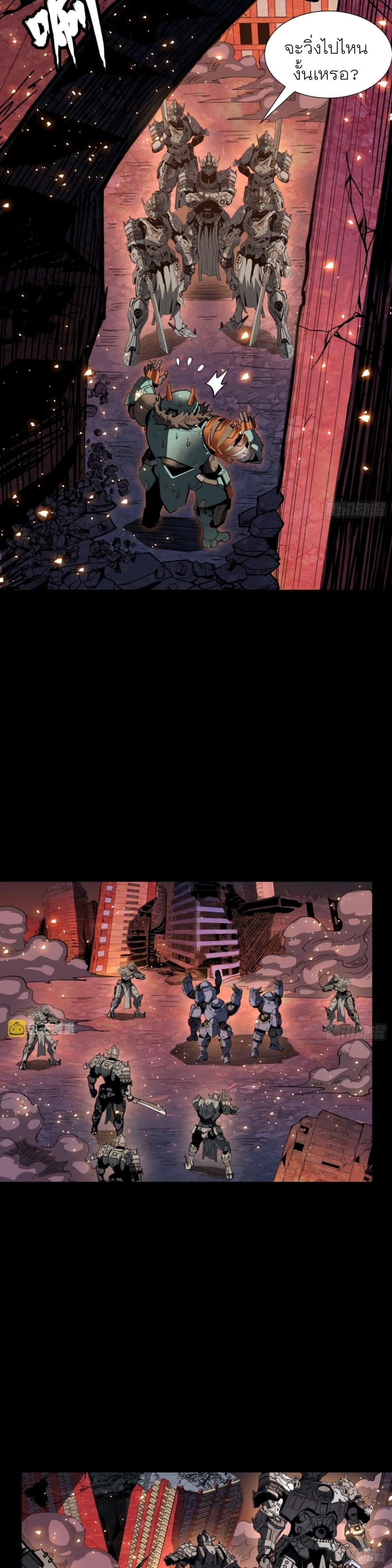 Manga-lc-com อ่านมังงะ อ่านการ์ตูน ออนไลน์ ฟรี Legend of Star General ตอนที่ 1 2 3 4 5 6 7 8 9 10 11 12 13 14 ฟรี ไม่มีโฆษณา Manga-lc - อ่าน มังงะ อ่าน การ์ตูน ออนไลน์ อ่านมังงะ ฟรี