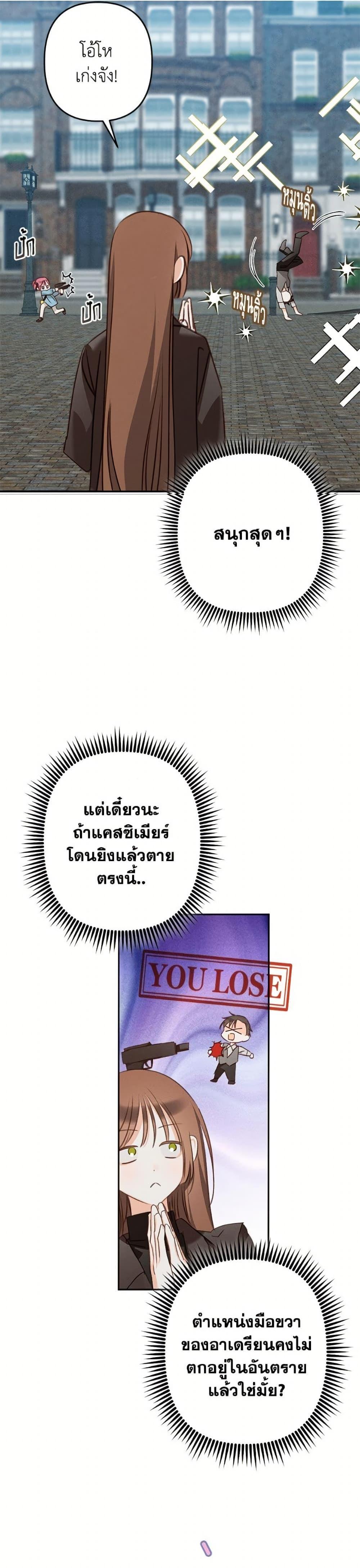 Manga-lc-com อ่านมังงะ อ่านการ์ตูน ออนไลน์ ฟรี How to Survive as a Maid in a Horror Game ตอนที่ 1 2 3 4 5 6 7 8 9 10 11 12 13 14 ฟรี ไม่มีโฆษณา Manga-lc - อ่าน มังงะ อ่าน การ์ตูน ออนไลน์ อ่านมังงะ ฟรี