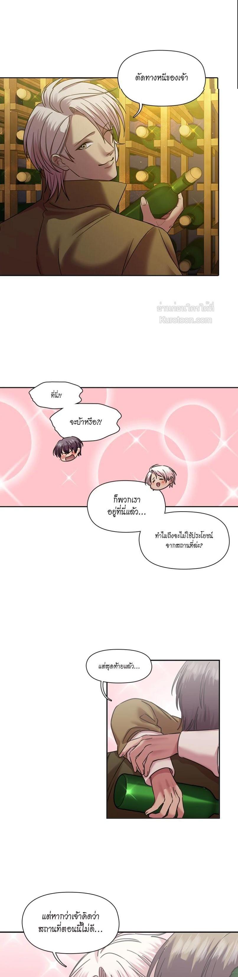 Manga-lc-com อ่านมังงะ อ่านการ์ตูน ออนไลน์ ฟรี I was Reborn as the Villainess’ Father and I Need XXX to Survive! ตอนที่ 1 2 3 4 5 6 7 8 9 10 11 12 13 14 ฟรี ไม่มีโฆษณา Manga-lc - อ่าน มังงะ อ่าน การ์ตูน ออนไลน์ อ่านมังงะ ฟรี