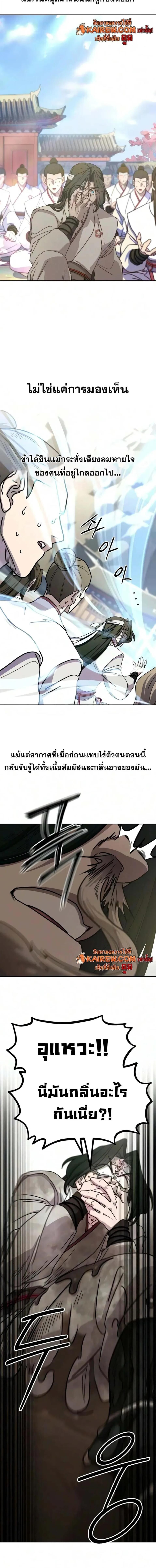 Manga-lc-com อ่านมังงะ อ่านการ์ตูน ออนไลน์ ฟรี Return of the Flowery Mountain Sect หวนคืนสู่ฮวาซาน ตอนที่ 1 2 3 4 5 6 7 8 9 10 11 12 13 14 ฟรี ไม่มีโฆษณา Manga-lc - อ่าน มังงะ อ่าน การ์ตูน ออนไลน์ อ่านมังงะ ฟรี