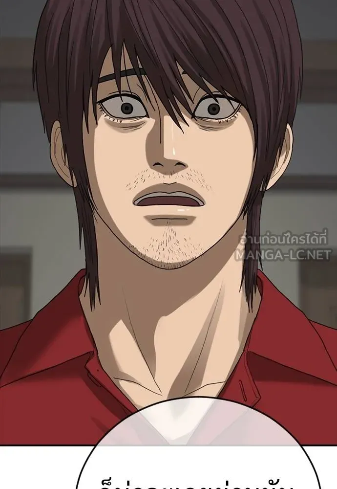 Y2K ตอนที่ 54 รูปที่ 66