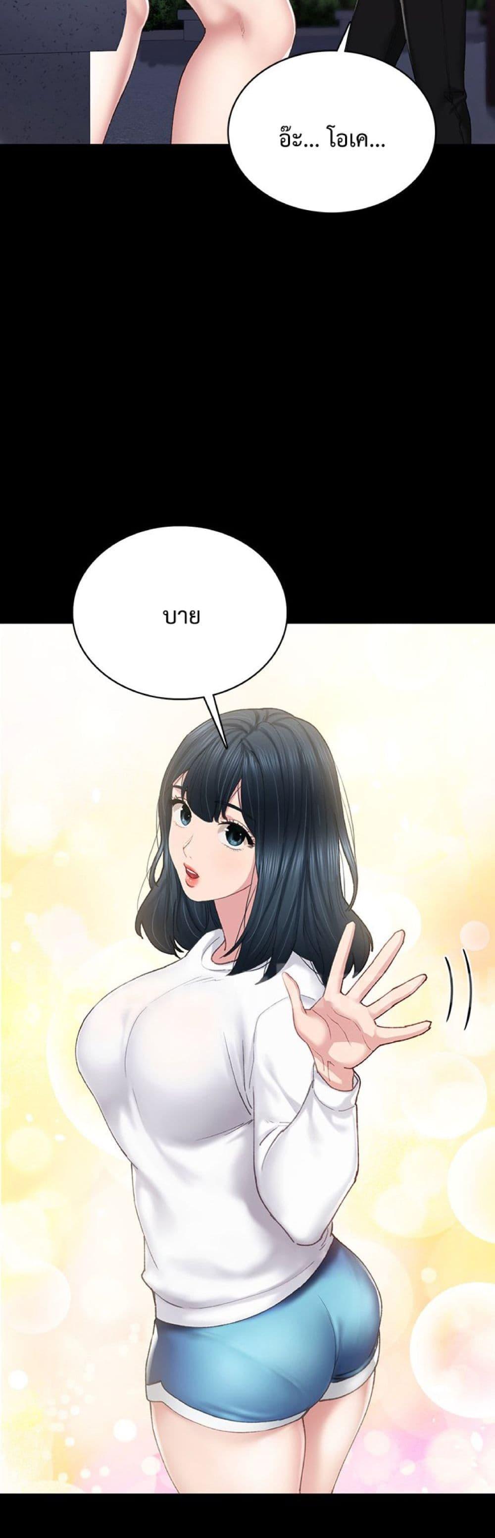 Doujin-Lc- อ่าน โดจิน มังฮวา เกาหลี ญี่ปุ่น จีน แปลไทย Teaching Practice ตอนที่ 1 2 3 4 5 6 7 8 9 10 11 12 13 14 ฟรี ไม่มีโฆษณา อ่าน โดจิน Manhwa เกาหลี ญี่ปุ่น จีน เรามีครบ คัดมาให้เน้นๆ โดจิน 18+ รับประกันความฟินโดย  Doujin Lc