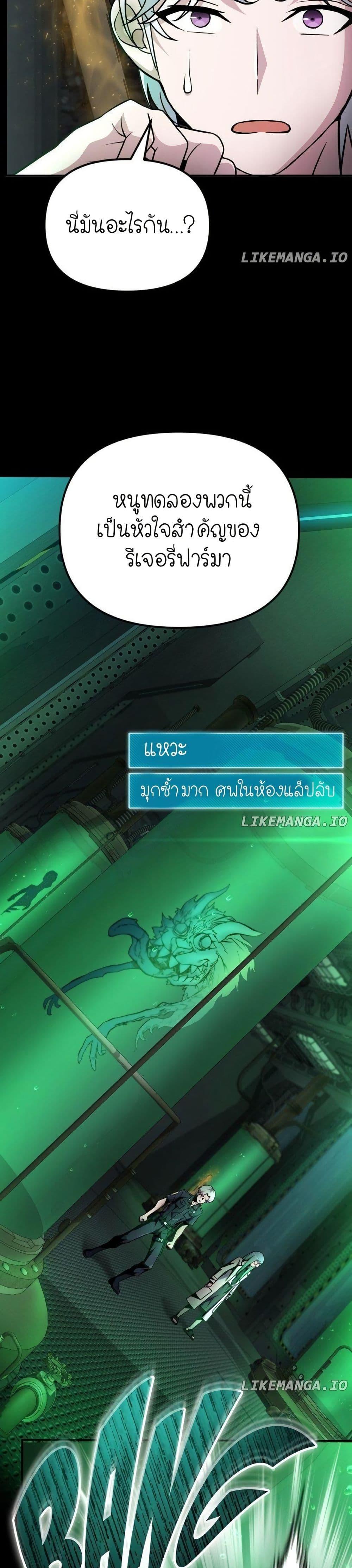 Manga-lc-com อ่านมังงะ อ่านการ์ตูน ออนไลน์ ฟรี The Genius Spirited Streamer ตอนที่ 1 2 3 4 5 6 7 8 9 10 11 12 13 14 ฟรี ไม่มีโฆษณา Manga-lc - อ่าน มังงะ อ่าน การ์ตูน ออนไลน์ อ่านมังงะ ฟรี