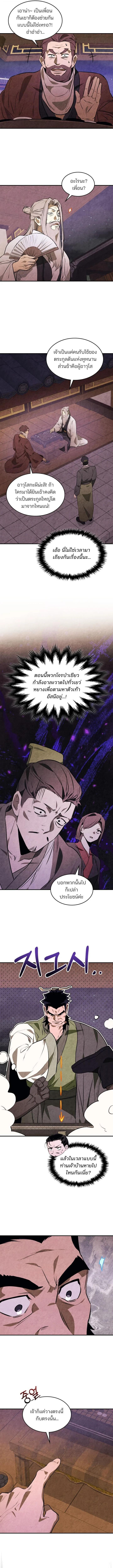 Manga-lc-com อ่านมังงะ อ่านการ์ตูน ออนไลน์ ฟรี Chronicles Of The Martial God’s Return ตอนที่ 1 2 3 4 5 6 7 8 9 10 11 12 13 14 ฟรี ไม่มีโฆษณา Manga-lc - อ่าน มังงะ อ่าน การ์ตูน ออนไลน์ อ่านมังงะ ฟรี
