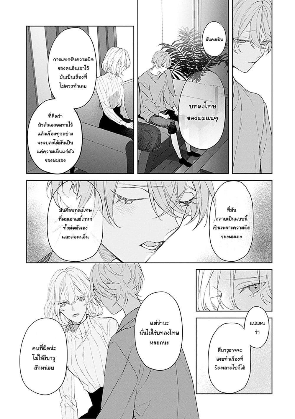 Manga-lc-com อ่านมังงะ อ่านการ์ตูน ออนไลน์ ฟรี Mr. Mallow Blue ตอนที่ 1 2 3 4 5 6 7 8 9 10 11 12 13 14 ฟรี ไม่มีโฆษณา Manga-lc - อ่าน มังงะ อ่าน การ์ตูน ออนไลน์ อ่านมังงะ ฟรี