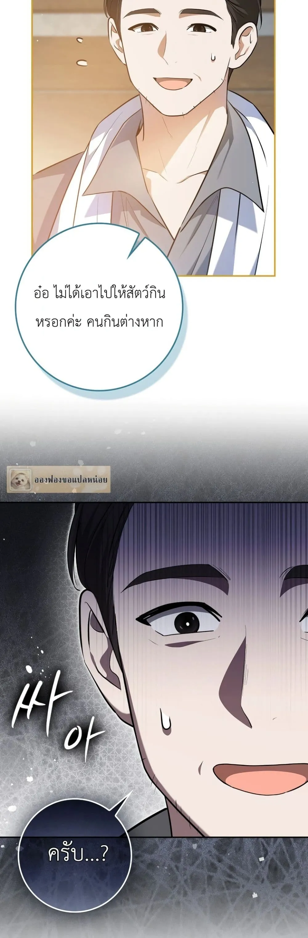 Manga-lc-com อ่านมังงะ อ่านการ์ตูน ออนไลน์ ฟรี Marked as the Tyrant’s Daughter-in-Law ตอนที่ 1 2 3 4 5 6 7 8 9 10 11 12 13 14 ฟรี ไม่มีโฆษณา Manga-lc - อ่าน มังงะ อ่าน การ์ตูน ออนไลน์ อ่านมังงะ ฟรี