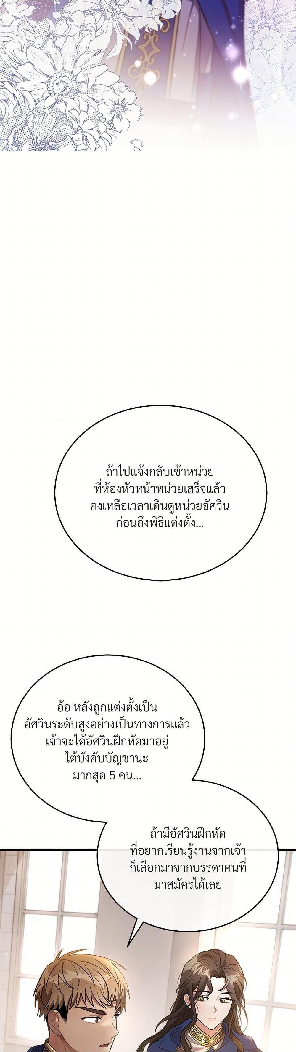 Manga-lc-com อ่านมังงะ อ่านการ์ตูน ออนไลน์ ฟรี The Night Without Shadows ตอนที่ 1 2 3 4 5 6 7 8 9 10 11 12 13 14 ฟรี ไม่มีโฆษณา Manga-lc - อ่าน มังงะ อ่าน การ์ตูน ออนไลน์ อ่านมังงะ ฟรี