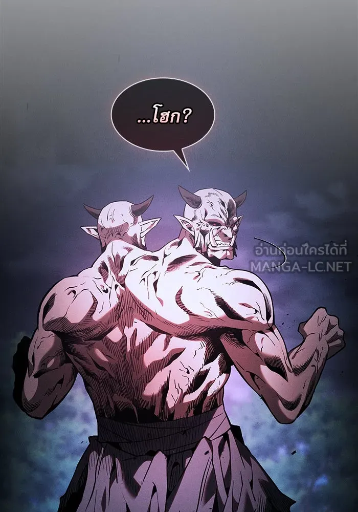 นักดาบอัจฉริยะจากอะคาเดมี ตอนที่ 45 รูปที่ 99