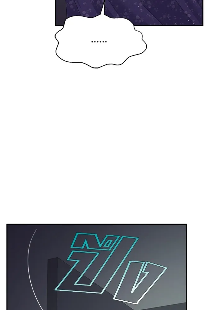 Couple Breaker ตอนที่ 58 รูปที่ 88