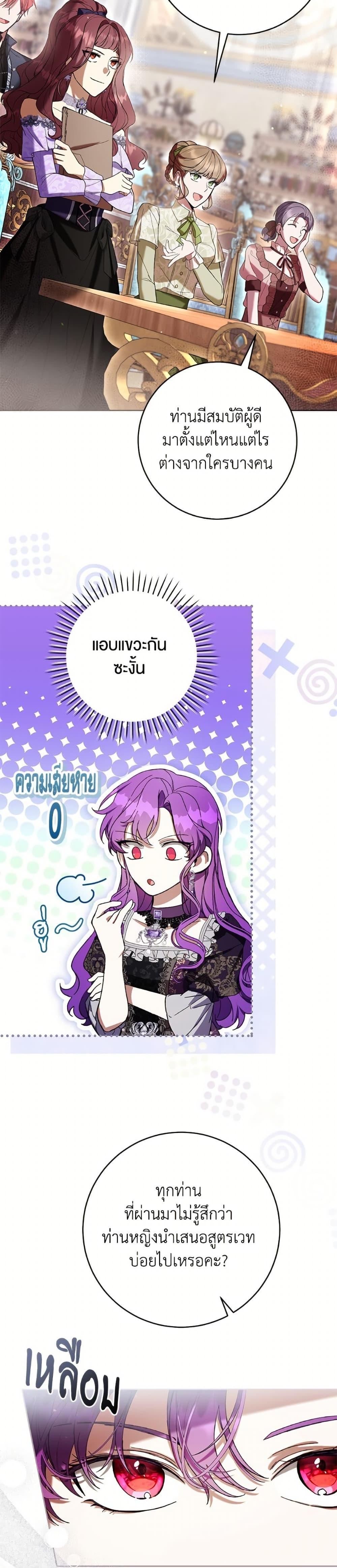 Manga-lc-com อ่านมังงะ อ่านการ์ตูน ออนไลน์ ฟรี What’s Wrong With Being the Villainess ตอนที่ 1 2 3 4 5 6 7 8 9 10 11 12 13 14 ฟรี ไม่มีโฆษณา Manga-lc - อ่าน มังงะ อ่าน การ์ตูน ออนไลน์ อ่านมังงะ ฟรี