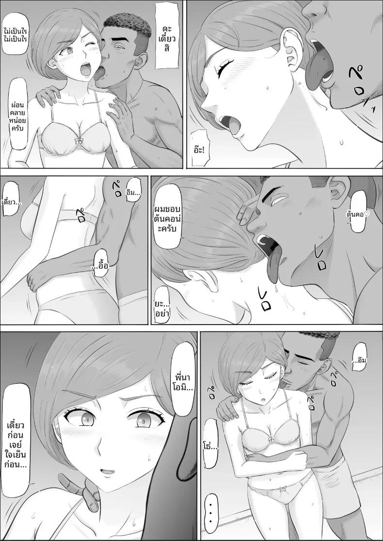 Doujin-Lc- อ่าน โดจิน มังฮวา เกาหลี ญี่ปุ่น จีน แปลไทย อีกด้านของแม่ที่ผมไม่เคยเห็น (Cotton House) ตอนที่ 1 2 3 4 5 6 7 8 9 10 11 12 13 14 ฟรี ไม่มีโฆษณา อ่าน โดจิน Manhwa เกาหลี ญี่ปุ่น จีน เรามีครบ คัดมาให้เน้นๆ โดจิน 18+ รับประกันความฟินโดย  Doujin Lc