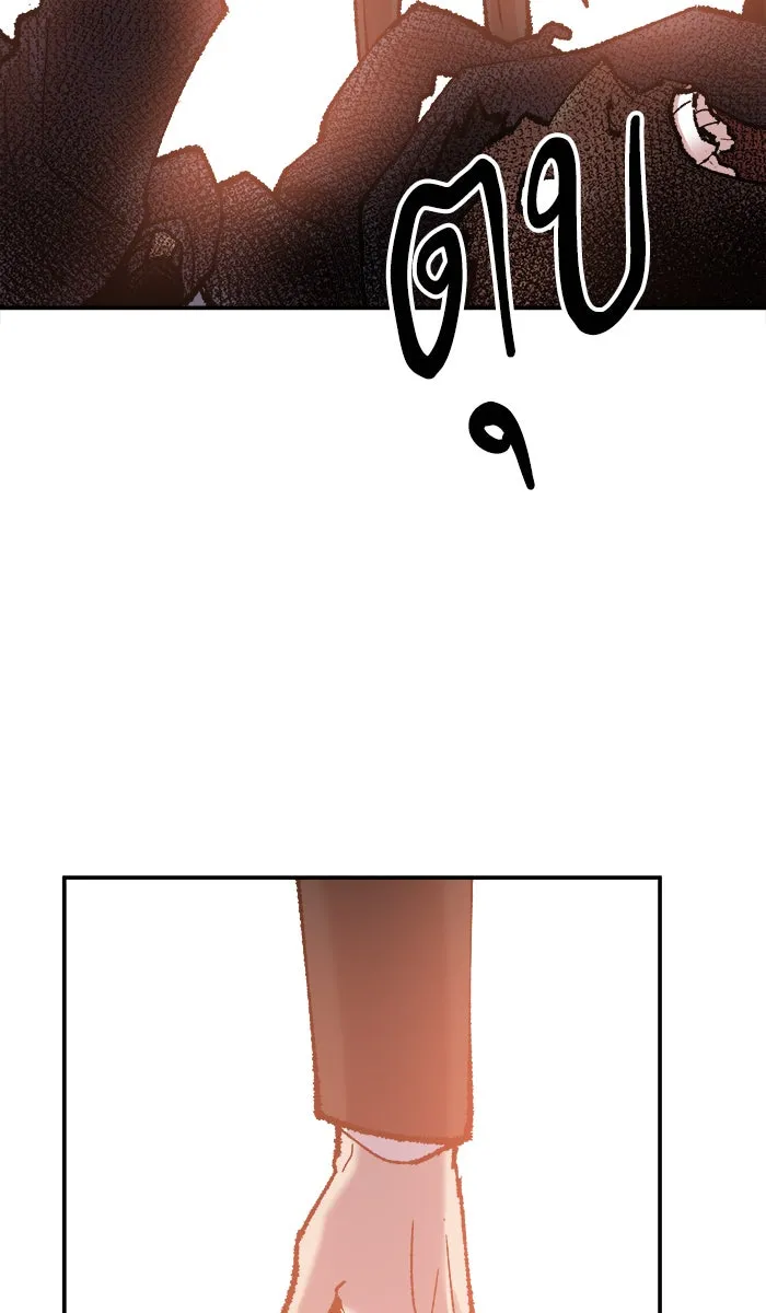 ยอดคนเลเวลทะลุ ตอนที่ 48 คนในพื้นที่ (4) รูปที่ 77