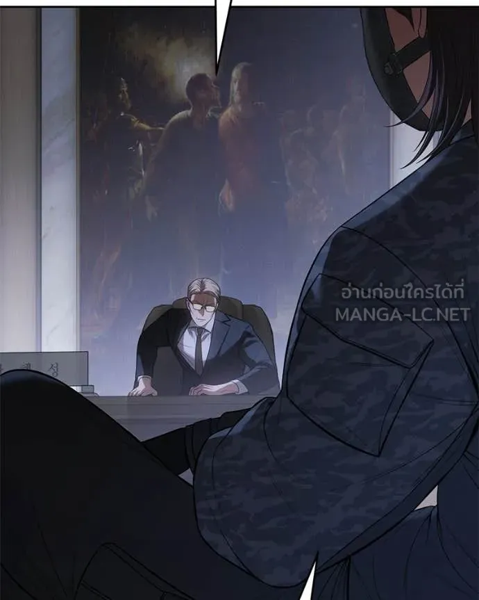 Baek XX ตอนที่ 153 รูปที่ 63