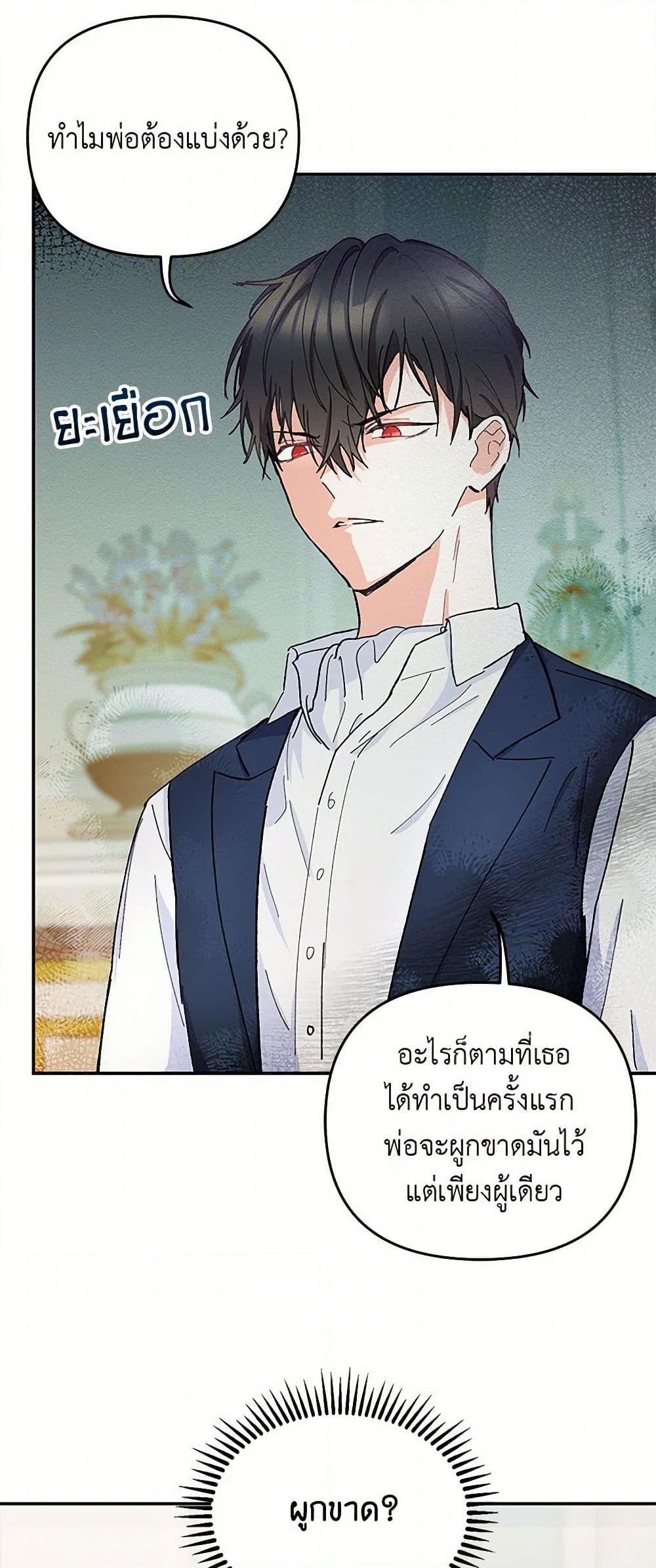 Manga-lc-com อ่านมังงะ อ่านการ์ตูน ออนไลน์ ฟรี Our Little Empress ตอนที่ 1 2 3 4 5 6 7 8 9 10 11 12 13 14 ฟรี ไม่มีโฆษณา Manga-lc - อ่าน มังงะ อ่าน การ์ตูน ออนไลน์ อ่านมังงะ ฟรี
